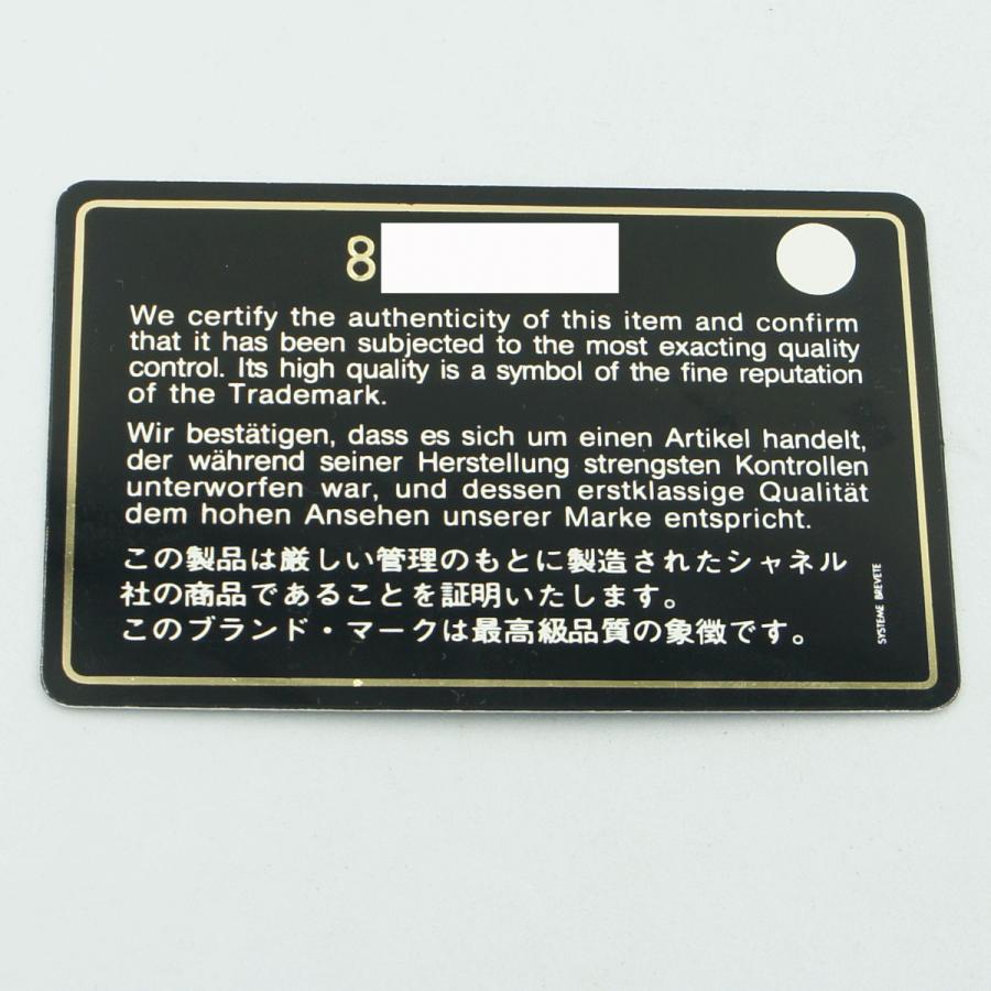 シャネル(CHANEL)ニュートラベルライン トートバッグMM A15991 トートバッグ ショルダーバッグ ハンドバッグ レディース (中古)