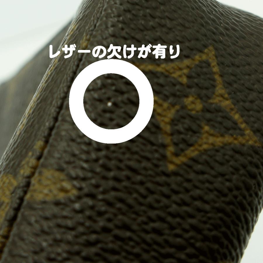 ルイヴィトン(LOUIS VUITTON)モノグラム・パンダ ポシェット・アクセソワール M51981 2003年村上隆コラボレーション レディース(中古)