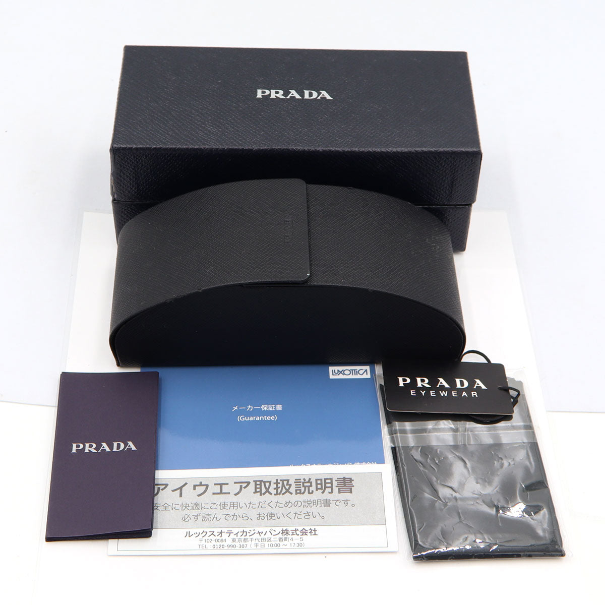 プラダ(PRADA) サングラス ブルー/2AU-1V1 鼻あて一体型 ユニセックス(中古)