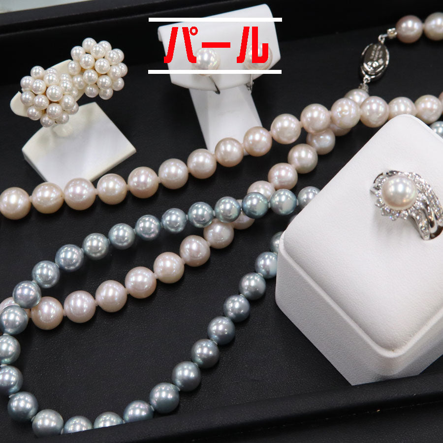 パール