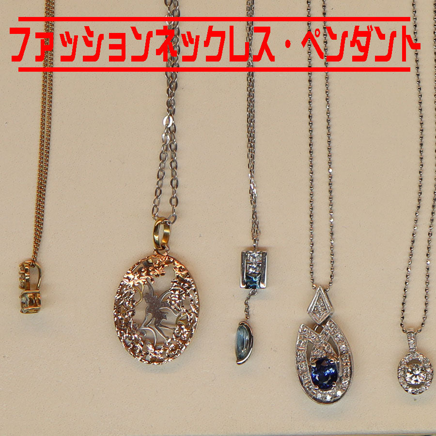 ファッションネックレス　ペンダント