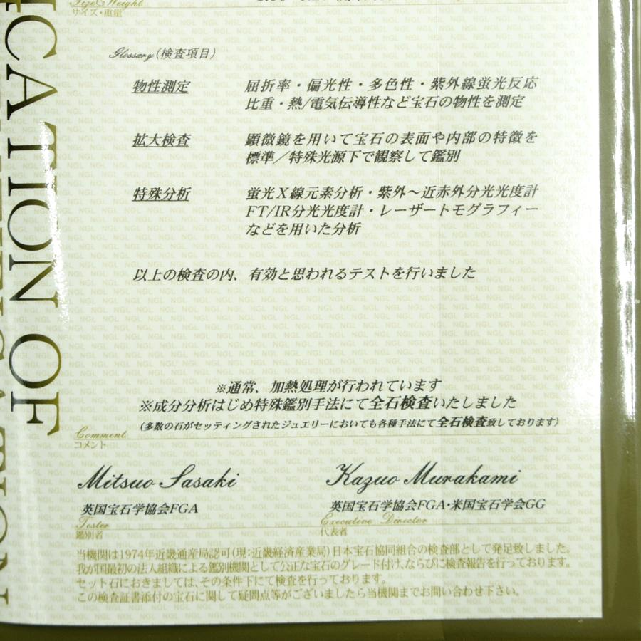 K18WGブラックダイヤモンドデザインリング　BD1.05ct　D0.27ct　リングサイズ16号　重量5.80ｇ(石の重量含む)（中古）