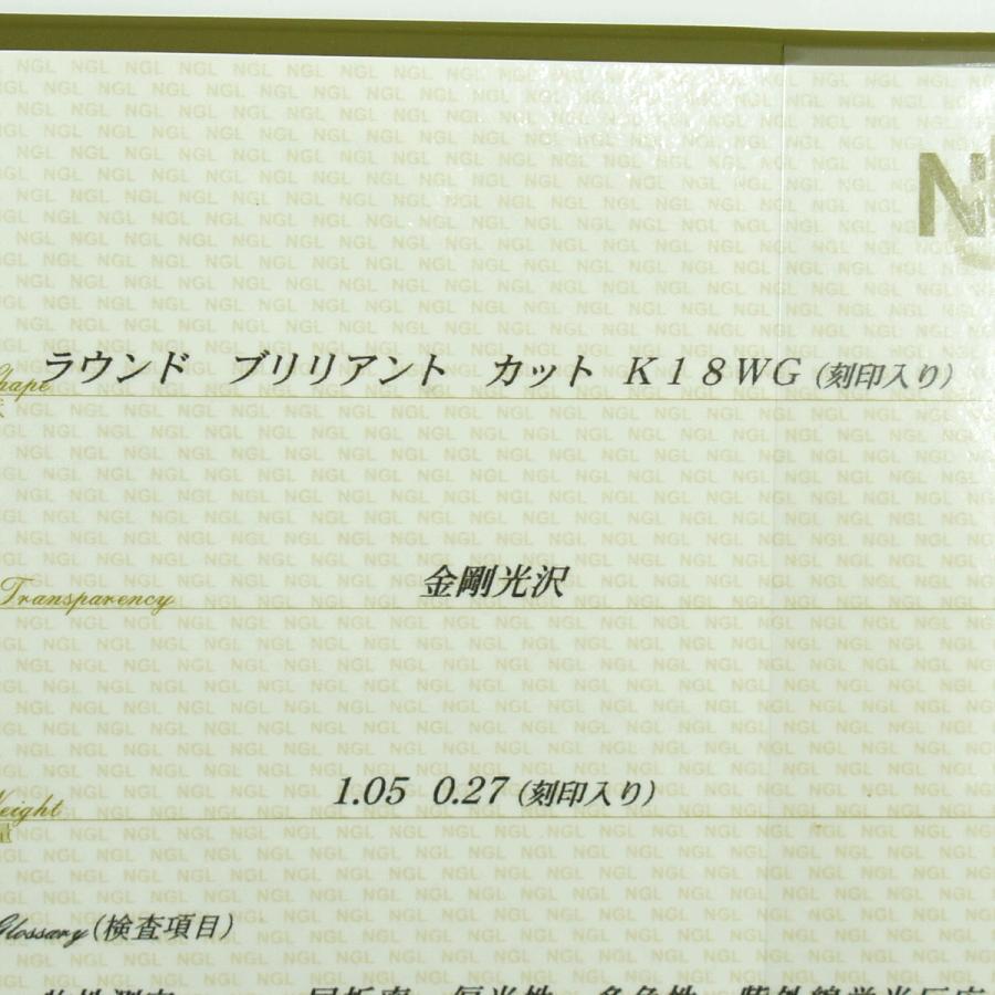 K18WGブラックダイヤモンドデザインリング　BD1.05ct　D0.27ct　リングサイズ16号　重量5.80ｇ(石の重量含む)（中古）