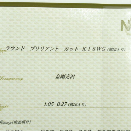 K18WGブラックダイヤモンドデザインリング　BD1.05ct　D0.27ct　リングサイズ16号　重量5.80ｇ(石の重量含む)（中古）