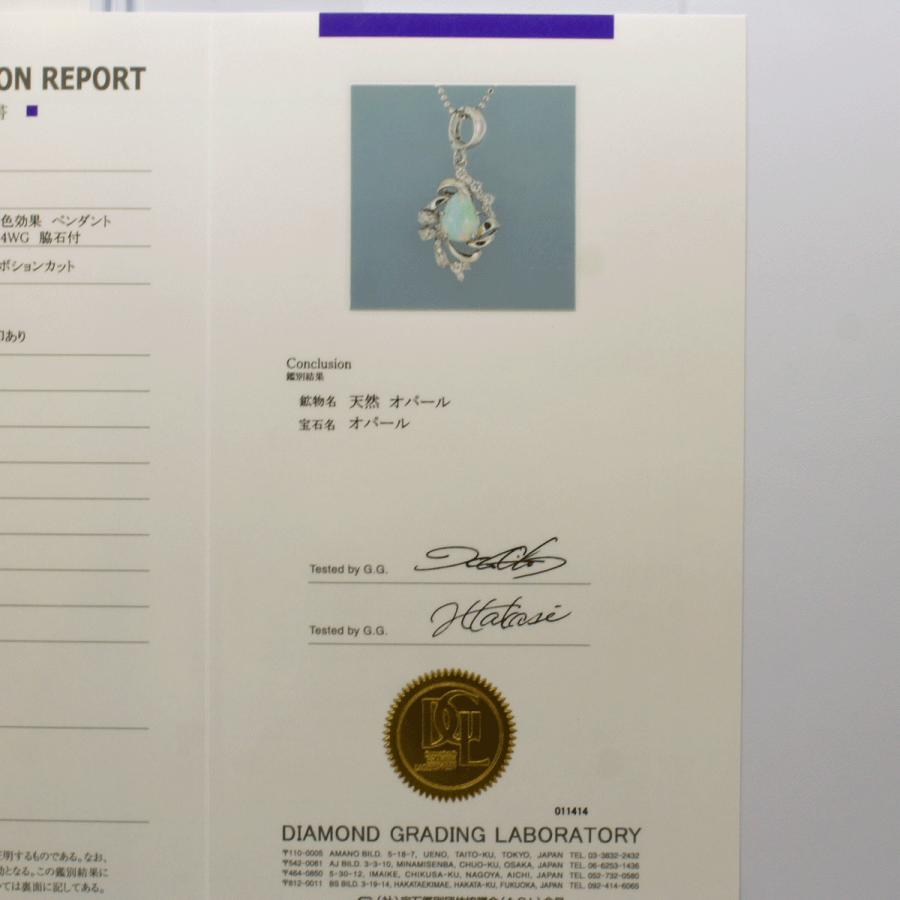 Pt900/850/K14WGオパールダイヤモンドネックレス OP1.038＆D0.229ct　鑑別書有り　重量7.3g　レディース（中古）