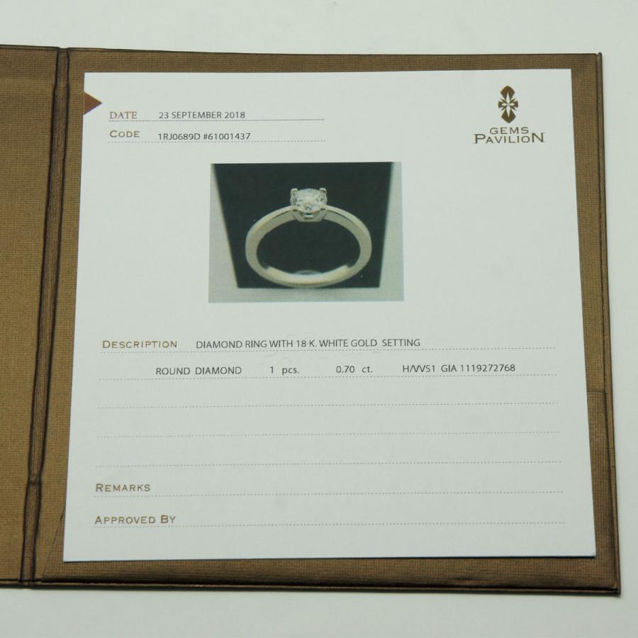 K18WGダイヤモンドリング 0.7ct　Hカラー/VVS1/EX　鑑定書有り　リングサイズ8号　重量2.7ｇ（中古）