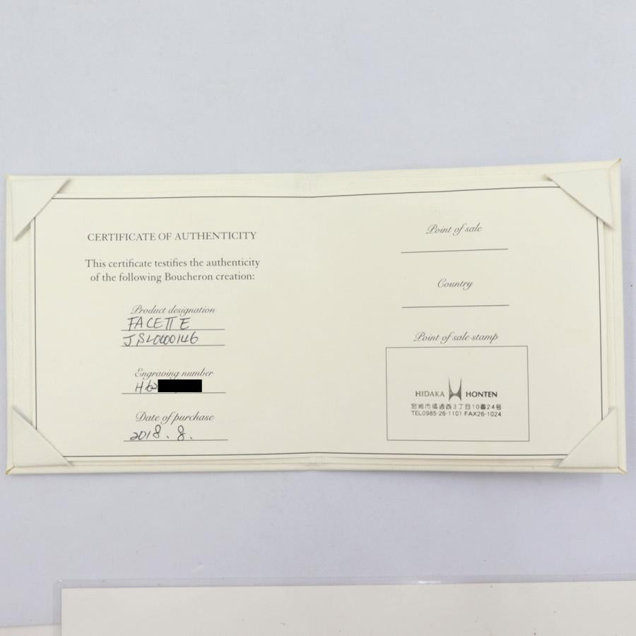 ブシュロン(BOUCHERON)ファセットソリテール リング　リングサイズ6号　重量4.14ｇ(石の重量を含む)　レディース(中古)