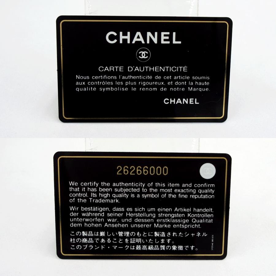 シャネル（CHANEL）スモールフラップウォレット　AP0230　レディース（中古）