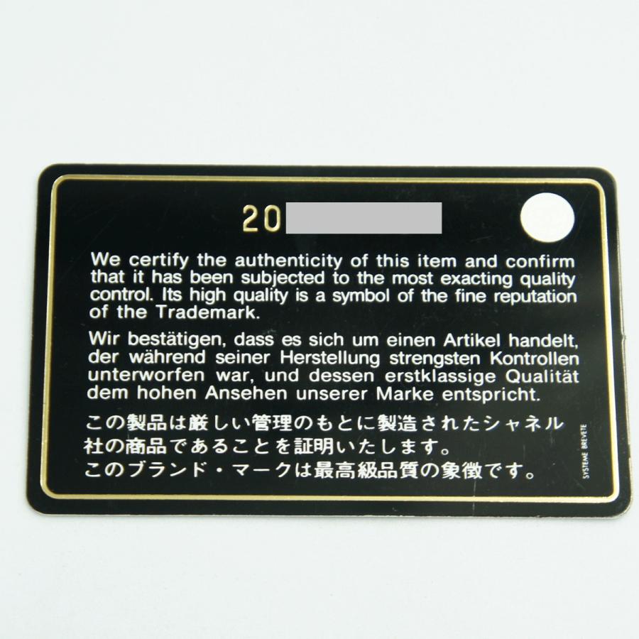 シャネル（CHANEL）シェブロン　Vステッチ　ダブルチエーンバッグ　A92088　ハンドバッグ　ショルダーバッグ　ブラック　レディース（中古）