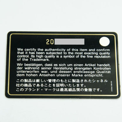 シャネル（CHANEL）シェブロン　Vステッチ　ダブルチエーンバッグ　A92088　ハンドバッグ　ショルダーバッグ　ブラック　レディース（中古）