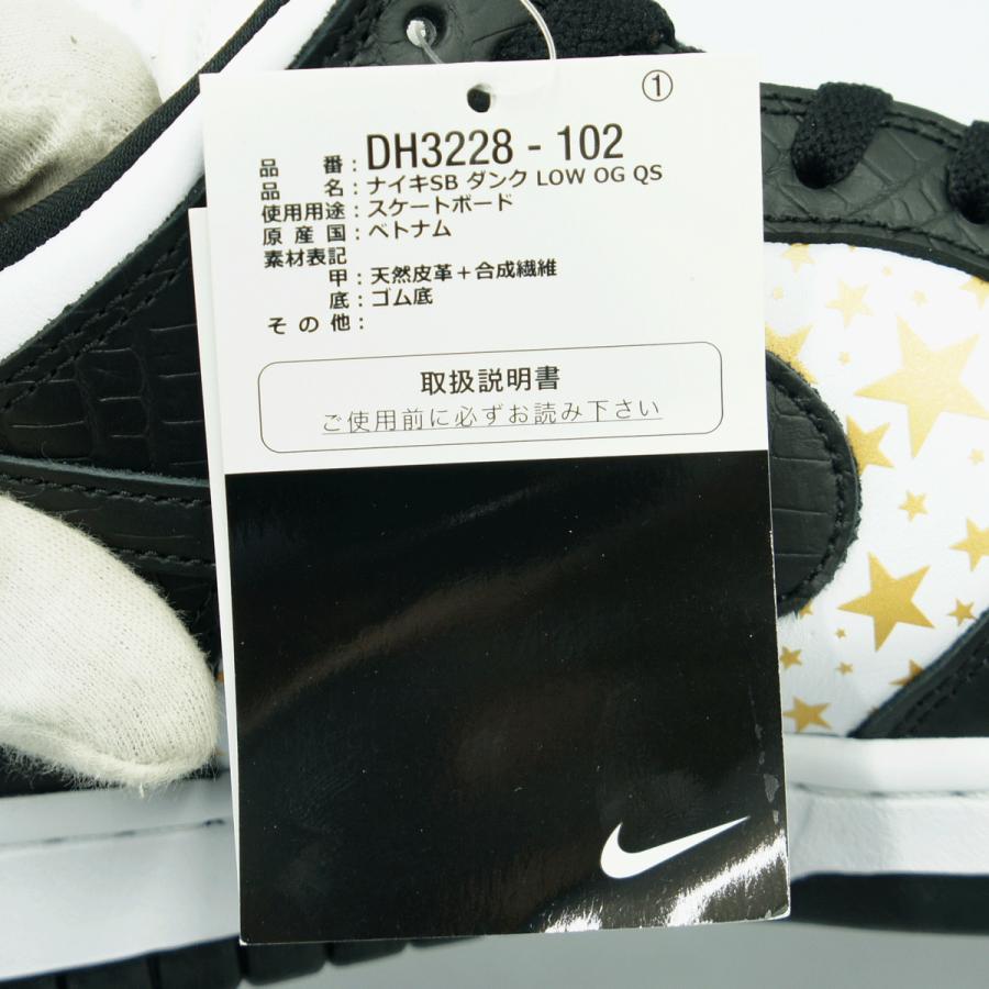 NIKE SB × Supreme　ナイキSB ダンク LOW OG QS　サイズ27cm　GOLD STARS　コラボ商品　スニーカー　靴　星　ホワイト/ブラック　メンズ（中古・未使用）