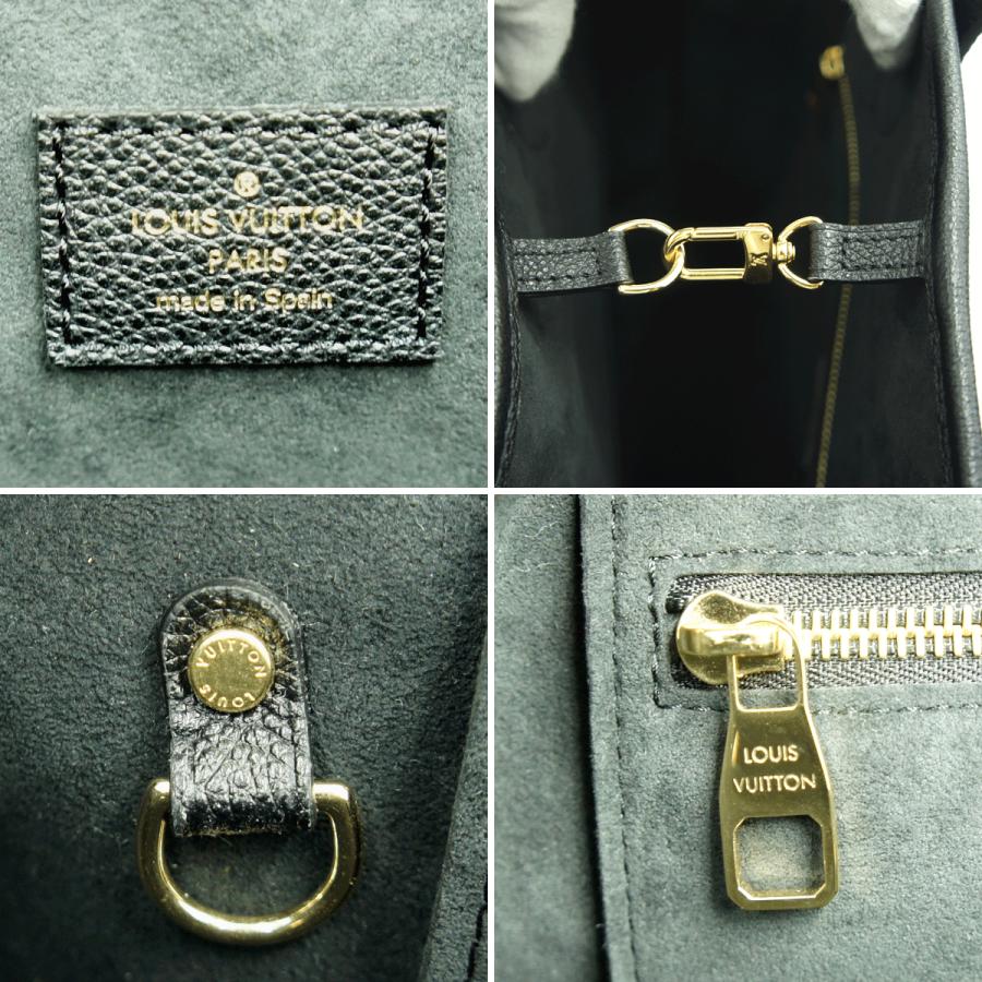 ルイヴィトン（LOUIS VUITTON）モノグラム・アンプラント　ネヴァーフルMM　M58907　レディース（中古・美品）