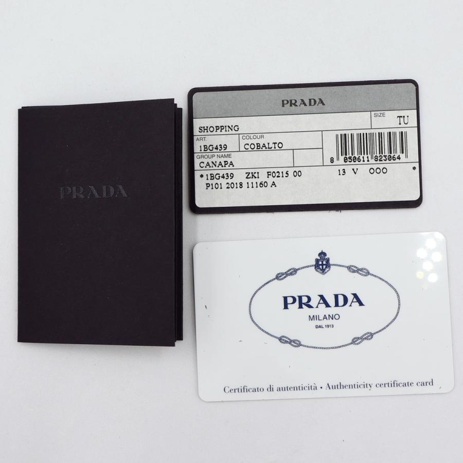 プラダ（PRADA）カナパ　2WAYバッグ　1BG439　ハンドバッグ　ショルダーバッグ　トートバッグ　ブルー　レディース（中古品）
