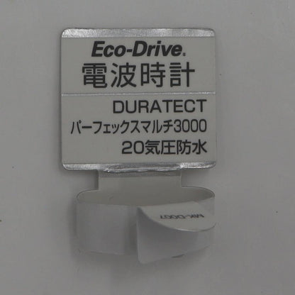 シチズン(CITIZEN)　プロマスタースカイ　エコドライブ　U680-T019692　ソーラー電池　ソーラー電波　メンズ　電波時計（中古）