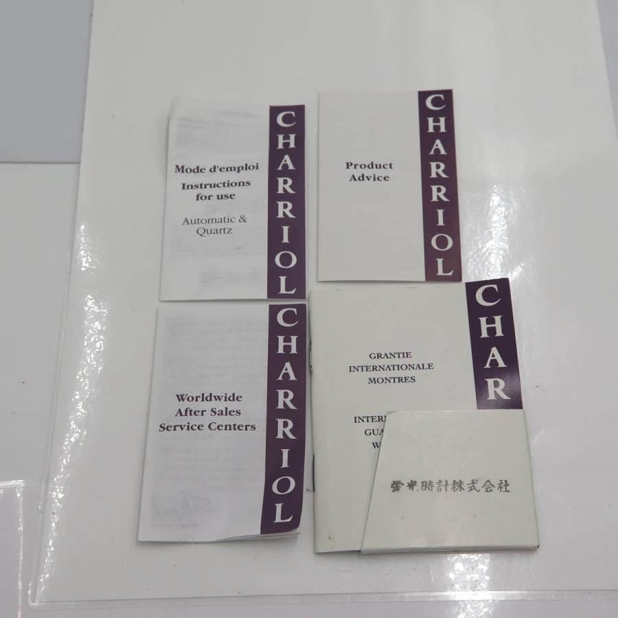シャリオール(CHARRIOL)　クチャ　パンテール時計　KUCHTSD1234KTS2　クォーツ　レディース（中古）