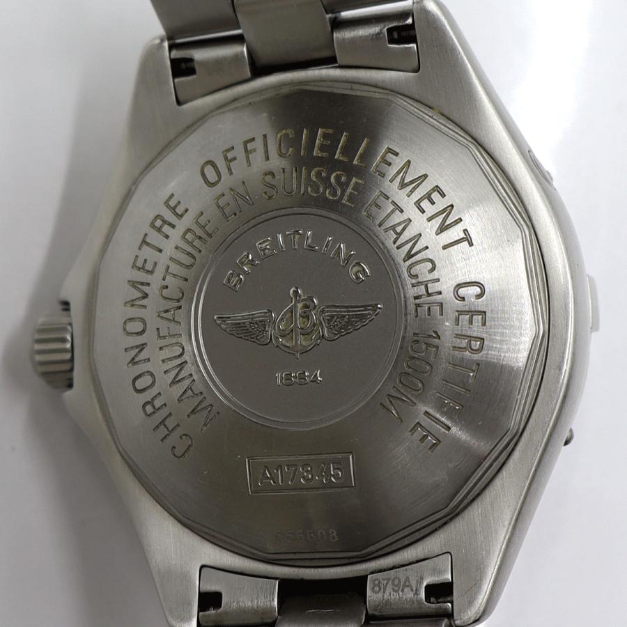 ブライトリング （BREITLING）スーパーオーシャン プロフェッショナル　A17345　ケース径41mm　自動巻き　メンズ (中古)