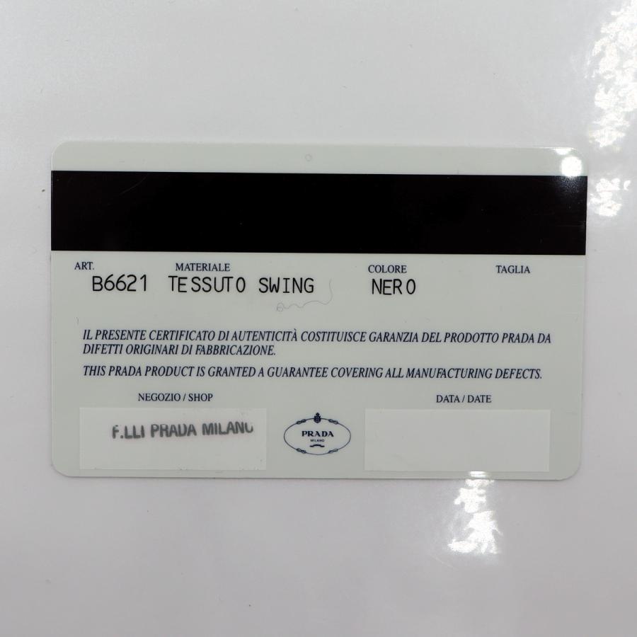 プラダ（PRADA）プラスチェーンショルダーバッグ　B6621　ブラック　レディース（中古）