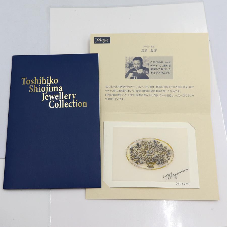 塩島敏彦 ピクゥエ(Pique) K18べっ甲帯留　重量20.05ｇ　フラワー　レディース（中古）