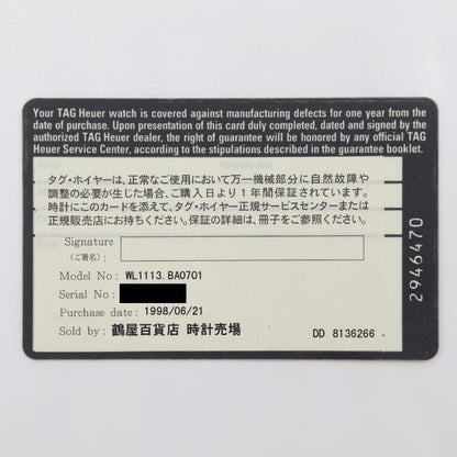タグホイヤー（TAGHeuer）キリウム　WL1113.BA0710　ケース径：W41.5mm・H40.0mm・D11.0mm(竜頭を含む)　メンズ（中古）